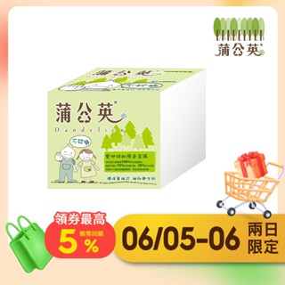 【蒲公英】環保單抽式衛生紙250抽x48包/箱