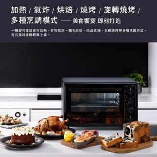 Electrolux 伊萊克斯 32L雙溫控氣炸旋風烤箱EOT3215XFG 臺北，桃園現貨當天出