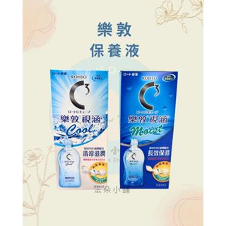 🌸電子發票🌸【全新現貨】 樂敦 視涵水感多效保養液 長效保濕 清涼滋潤 500ml 保養液