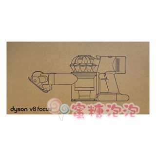 ◎蜜糖泡泡◎Dyson V8 Focus Mattress HH15 除塵蟎手持無線吸塵器~全新盒裝未拆