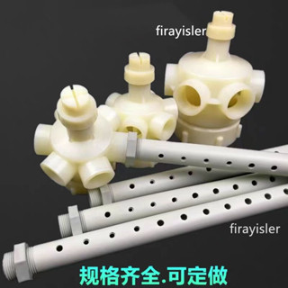 🔥臺灣熱銷🔥可開票冷卻塔布水管灑水管4分6分1.2寸1.5寸2寸冷卻水塔噴頭轉頭布水器