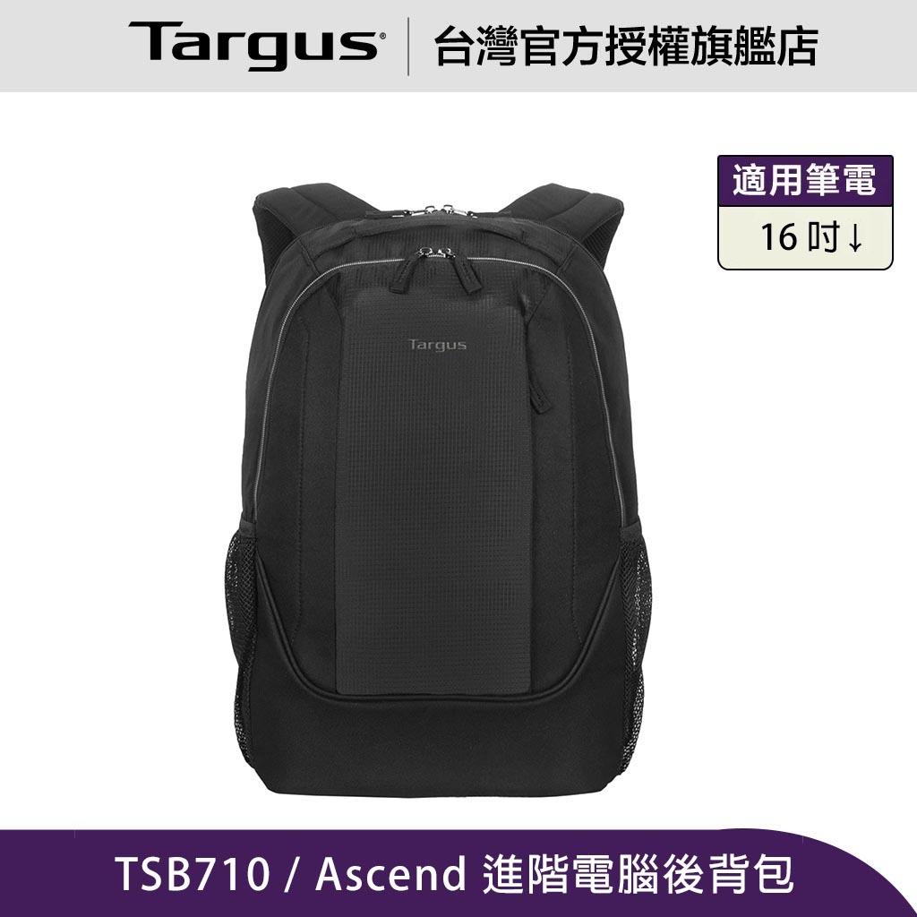 Targus Ascend 15-16 吋進階電腦後背包 - 黑色 (TSB710)