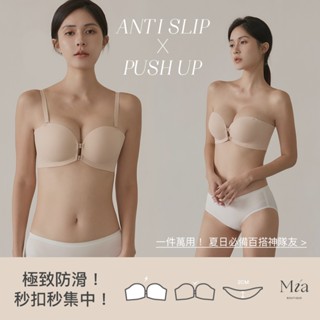 【Mia Boutique】STILL MAGNETIC｜極致全內裡防滑雙前釦集中美胸無縫無鋼圈內衣