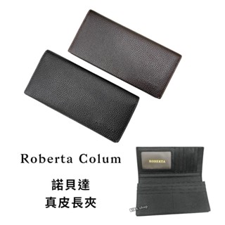 專櫃品牌 Roberta 諾貝達 質感牛皮長夾 真皮長夾 男生長夾 長夾 男用皮夾 品牌長夾 男用長夾 男夾（現貨）