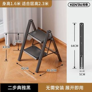多尺寸肯泰家用梯/伸縮梯/扶手梯/多功能折疊梯/二/三/四步梯/人字梯/摺疊梯/折疊鋁梯