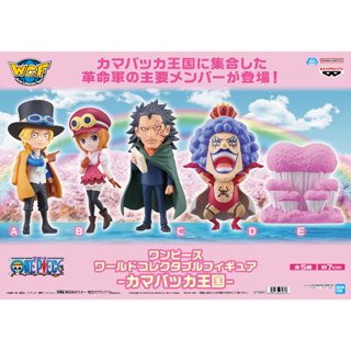 🔥鹿本🔥日版 景品 BANPRESTO WCF 海賊王 桃色島 卡馬帕卡王國 革命軍 薩波 龍 人妖王​ 公仔 模型