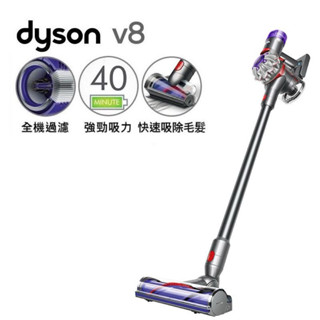 dyson 戴森 V8 SV25 新一代無線吸塵器(全新未拆升級版)