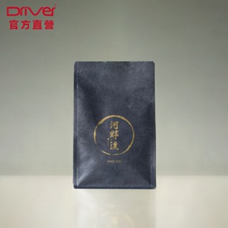 Driver 河野流精品咖啡豆-薇薇特南果 (2006 法蘭克福．德國) 咖啡豆 單品咖啡 手沖咖啡 精品咖啡 官方直營