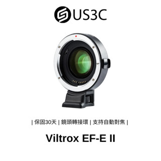 Viltrox EF-E II 佳能EF轉索尼E系列機身自動對焦轉接環 減焦增光 自動對焦 唯卓鏡頭轉接環 二手品