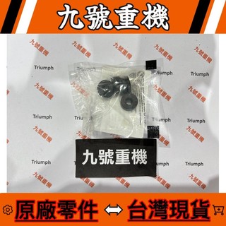 九號重機 Triumph SCRAMBLER SPEED 400 【DH201056】 1個 原廠 零件 現貨
