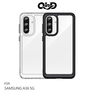 QinD SAMSUNG 三星 Galaxy A36 5G 雙料太空殼 手機殼 保護套 雙料殼 軟邊 硬背板 不發黃