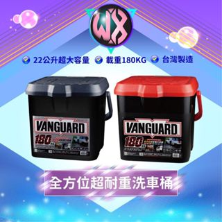 [贈洗車海棉]鐵甲武士 全方位超耐重洗車桶 水桶 收納桶 儲水桶 22L大容量 RV桶 可作可踩 釣魚桶 置物桶 露營桶