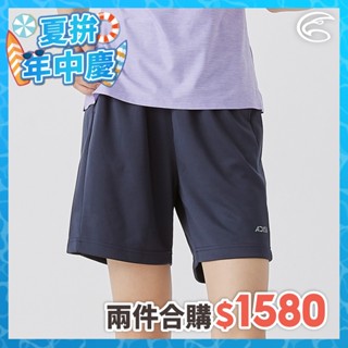 adisi 女排汗速乾五分運動短褲 ap2511102 海軍藍 (m-xl)｜吸濕排汗 快乾 透氣 彈性 運動褲