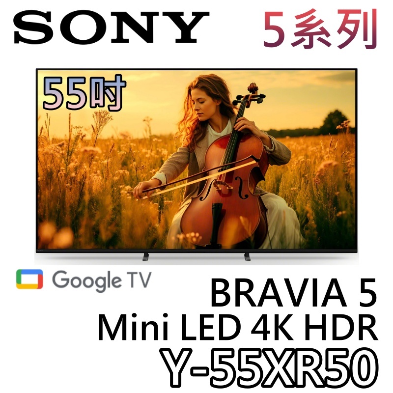 sony索尼 50吋電視的價格推薦 - 2025年6月 | 比價比個夠BigGo