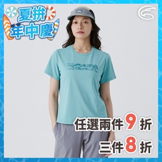 ADISI 女UPF50+防曬抑菌圓領短袖排汗衣 AL2511034 湖綠 (S-2XL)｜抗UV 吸濕排汗 防臭 彈性