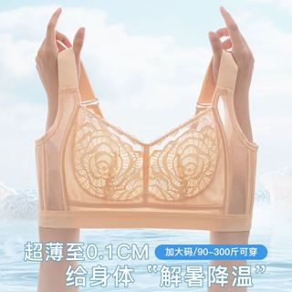 臺灣發貨 大尺碼34-52CDEFG 胖MM超大碼內衣 大胸顯小 透氣不悶 超薄蕾絲內衣 收副乳防下垂調整型全罩杯內衣