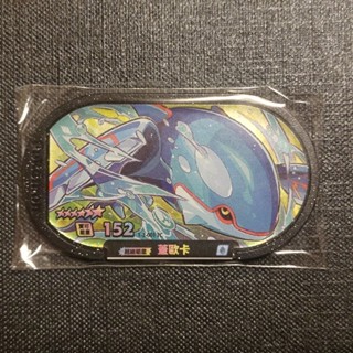 ✨下單送gaole✨ 現貨 正版 蓋歐卡 星塵二彈 六星 明耀之星 mezastar 寶可夢 寶可夢卡匣 機臺下卡