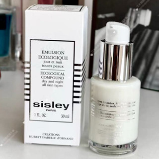 臺灣現貨 Sisley 希思黎乳霜 全能乳液30ml 全能乳液 正品中小樣 超越全能全新配方 升級版 效期2027/6