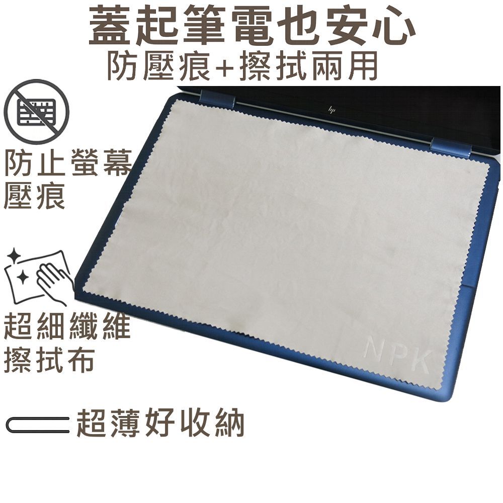 【Ezstick】Macbook Pro 16 M4 A3403 A3186 筆電螢幕鍵盤保護布｜超細纖維｜