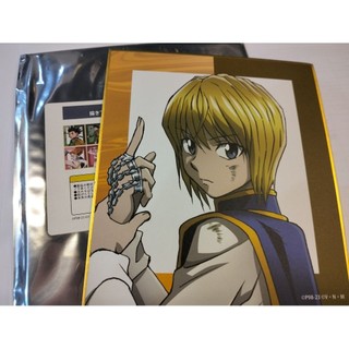 獵人 HUNTER×HUNTER 酷拉皮卡 色紙
