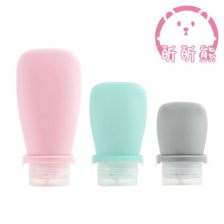 綁帶防漏矽膠分裝瓶 旅行分裝瓶 分裝瓶 乳液瓶 軟瓶 隨身瓶 便攜式 洗髮精 分裝瓶 按壓式 乳液 分裝 沐浴乳