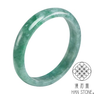 【漢石齋】天然翡翠A貨 手鐲玉鐲 藍水飄花種帶辣綠(手圍17.2/版寬11mm)