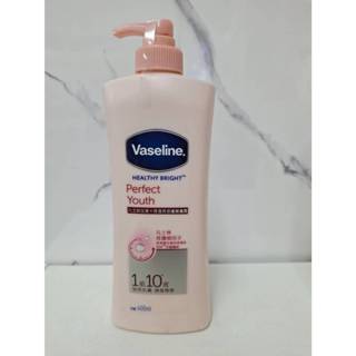 【即期品】凡士林 完美十效透亮修護潤膚露(400ml/瓶) 效期2025.10.07