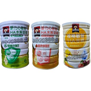桂格敏智HA麥精700g愛力心敏智(綜合蔬菜 綜合水果 麥精)