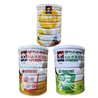 桂格敏智HA麥精 乳鐵蛋白/棗精優纖700g 愛力心敏智HA麥精 綜合水果/綜合蔬菜 口味700g 桂格奶粉