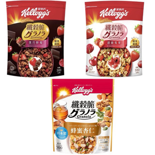 【春宇】家樂氏纖穀脆-黑巧野莓 超級莓果 蜂蜜杏仁 穀片 麥片 纖穀脆