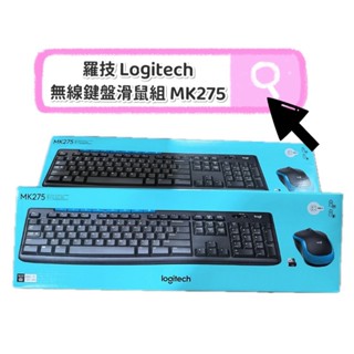 【快速出貨】好市多 羅技Logitech 無線鍵盤滑鼠組 MK275 現貨
