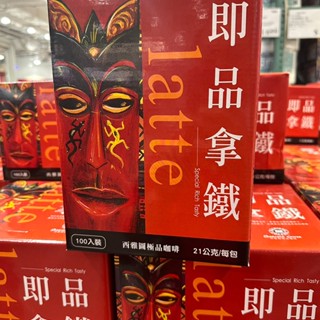 西雅圖即品拿鐵 三合一即溶咖啡 一包21公克 雀巢金牌冰萃濾袋研磨咖啡 雙口味組 一包10公克