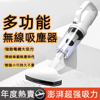 6H發貨吸塵小鋼炮 車用吸塵器 手持吸塵器 吸塵器 吸塵器小鋼炮 車載吸塵器 無線吸塵器 USB充電式吸塵器 小米吸塵器