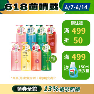 【Syoss 絲蘊】洗髮精/洗髮露/護髮素/護髮 420ml(天然植萃)｜漢高官方直營店