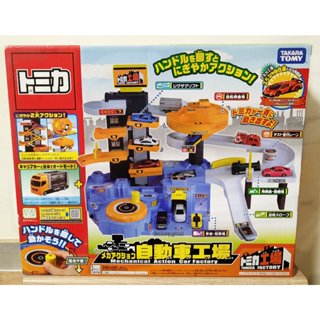 TOMICA 多美汽車工廠 初回 多美汽車工場 多美自動車工場 d