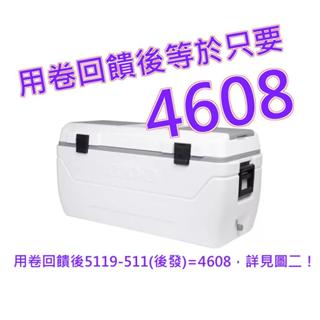 Igloo 156公升 商用冰桶#1819524