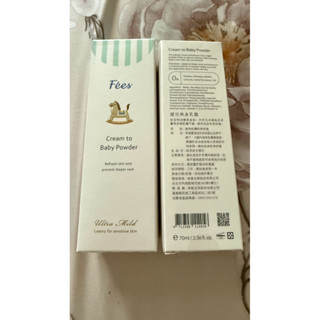 [全新] Fees 法緻 嬰兒爽身乳液 70ml 2入組