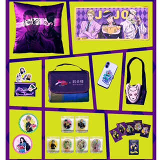 現貨 鶴茶樓 JoJo 奇妙冒險 不滅鑽石 限量聯名周邊 野餐墊 滑鼠墊 撲克牌 杯墊 抱枕 手機支架 飲料提袋 玻璃杯