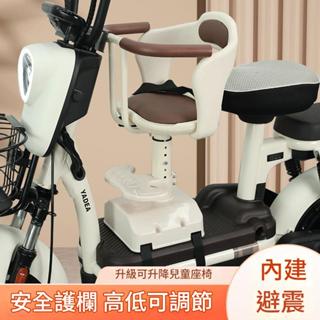 隔日到貨 兒童機車座椅 兒童電動車座椅 全包圍 減震坐墊 兒童安全座椅 兒童機車安全帶 機車兒童安全座椅 機車兒童椅