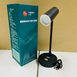 銀行類股東紀念品 #中信金護眼可調光檯燈 #臺新金精緻密封調味罐 #凱基金電子胡椒研磨器 #華南金LINE不鏽鋼杯+