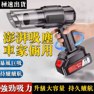 豚豚鼠優選🍯吸塵小鋼炮 車用吸塵器 手持式車用吸塵器 車家兩用迷你吸塵器 手持吸塵器 無線吸塵器 小米手持式車用吸塵器