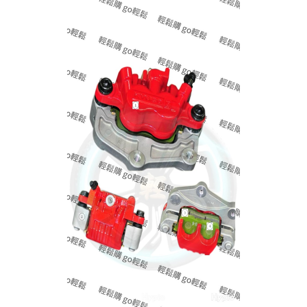 雷霆 150 125  前卡鉗 卡鉗 前輪卡鉗 無ABS 非BREMBO版 原廠 45200-LFB5-900-R8A