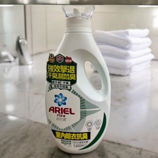 ❤️P&G Ariel抗菌洗衣精瓶裝1900g 家庭號❤️藍色強效洗淨好清香/綠色室內晾衣除黴