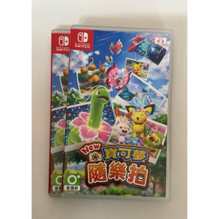 Switch Ns New 寶可夢 隨樂拍 中文公司貨 中古品