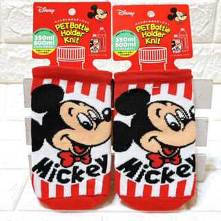 日本帶回 Disney迪士尼 Mickey Mouse米奇 米老鼠 水壺針織保護套 保溫杯套 水壺套 350-500ml