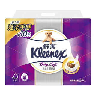 『597雜貨舖』Kleenex舒潔 三層抽取式衛生紙100抽 X 24包(原串)【好市多Costco】