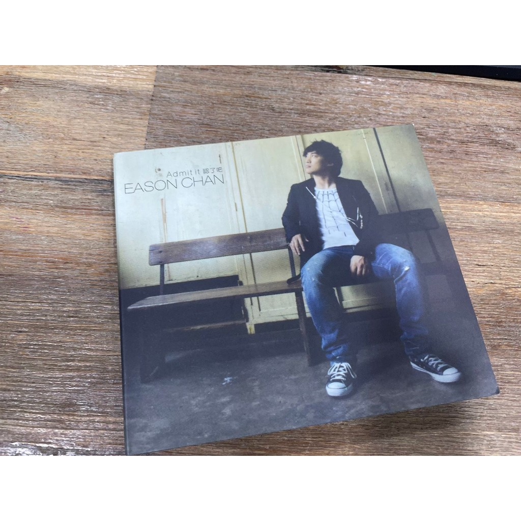 陳奕迅認了吧的價格推薦- 2025年12月| 比價比個夠BigGo