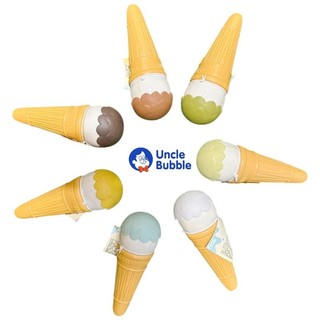 安可堡Uncle Bubble ICE CREAM BUBBLE｜冰淇淋系列