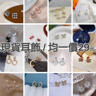 +簡單小姐+【平價飾品】可改耳夾│臺灣發貨 / 快速寄件│大愛心 鑲鑽蝴蝶 小兔子 珍珠蝴蝶結後扣式耳環"TK#617