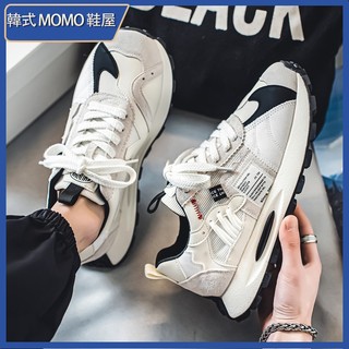 韓式MOMO鞋屋 阿甘鞋 老爹鞋男 春季新款增高鞋 韓版老爹鞋 休閒鞋男 百搭小白鞋 運動鞋男 輕便鞋 男鞋 休閒鞋男